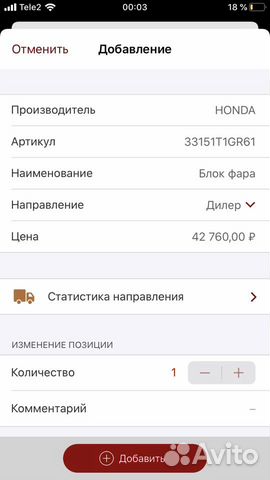 Новая Фара левая Хонда CR-V 4 2014-2017(Оригинал) Новая Фара левая Хонда CR-V 4 2014-2017(Оригинал)