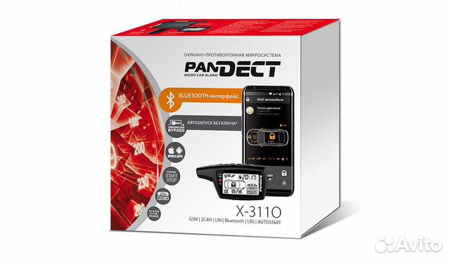 Автосигнализация Pandect X-3110 Автосигнализация Pandect X-3110