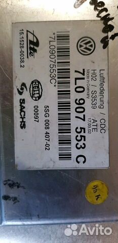 Блок управления пневмоподвеской порше кайен,03-10