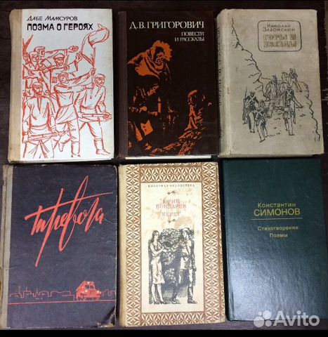 Книги