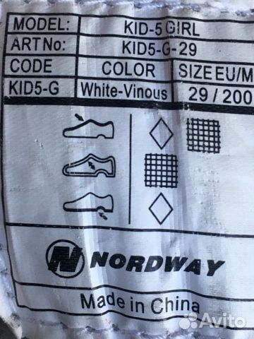 Коньки nordway Коньки nordway