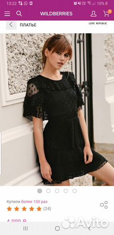 Платье нарядное Love republic Платье нарядное Love republic