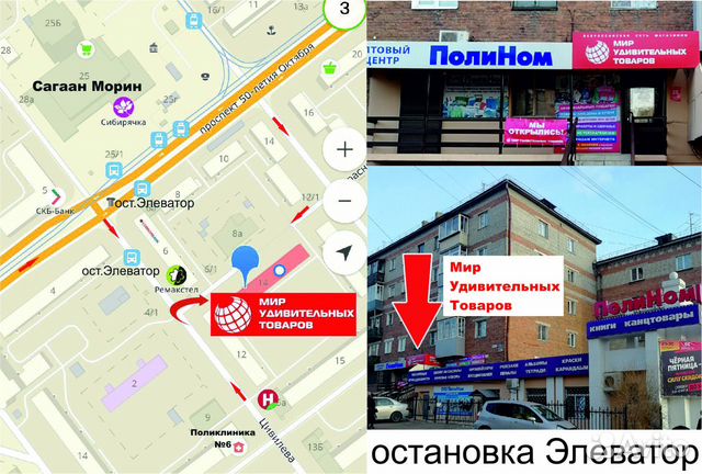 Сумка детская кровать Сумка детская кровать