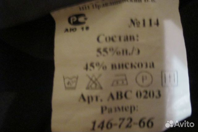 Школьные брюки серого цвета