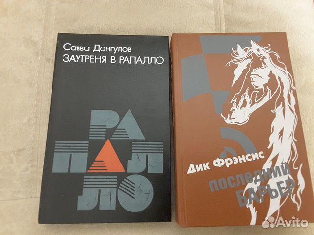 Детективы