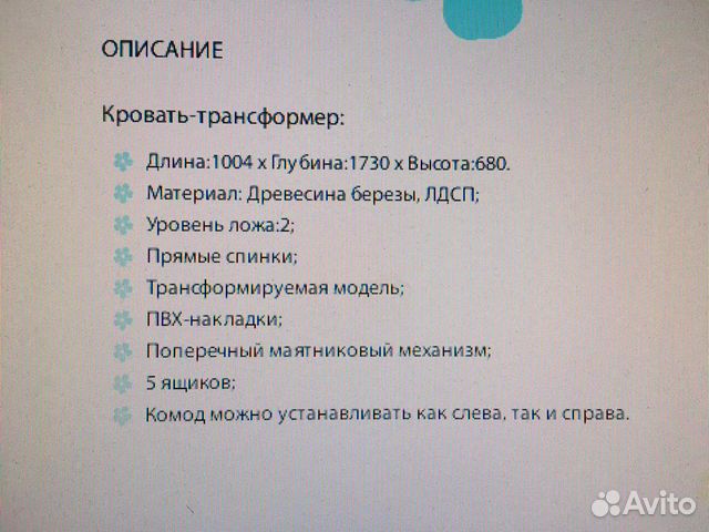 Продаю детскую кроватку трансформер Продаю детскую кроватку трансформер