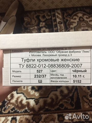 Туфли женские (полиция, мвд) Туфли женские (полиция, мвд)