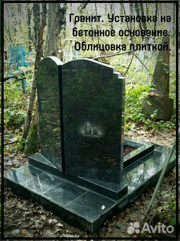 Портрет на памятник. Художник-гравер