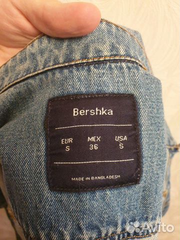 Джинсовый жилет
