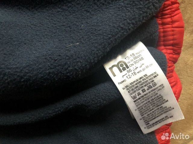 Жилет mothercare