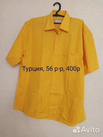 Рубашки мужские турецкие новые Рубашки мужские турецкие новые
