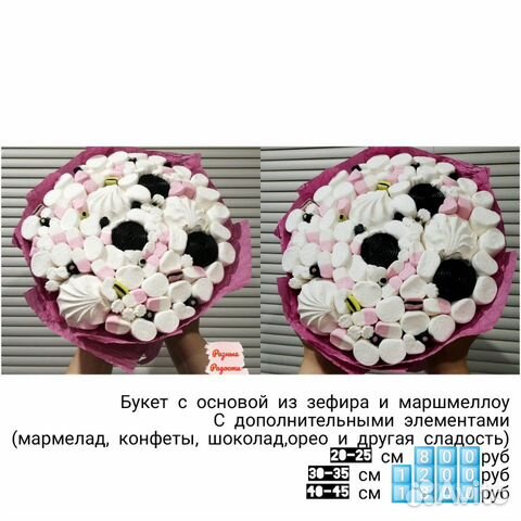 Съедобные букеты Казань, Алексеевское, Высокая гор Съедобные букеты Казань, Алексеевское, Высокая гор