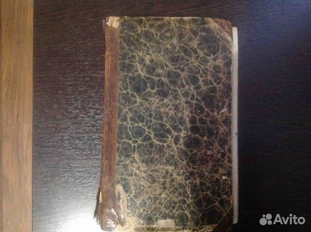 Антикварная книга Вестник Европы Антикварная книга Вестник Европы