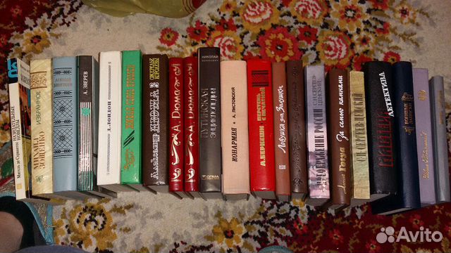 Книги из домашней библиотеки Книги из домашней библиотеки