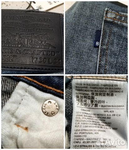 levis 301 jeans