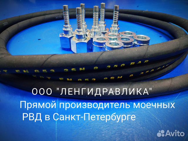 Шланг для керхер высокого давления мойки автомойки