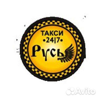 Водитель такси