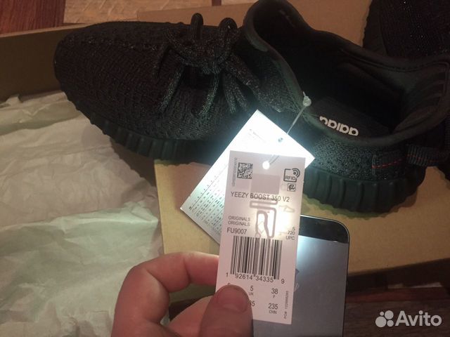 Adidas yeezy boost 350 v2 Black Adidas yeezy boost 350 v2 Black