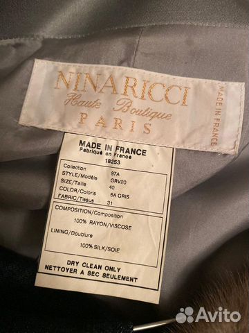 Nina Ricci костюм Nina Ricci костюм
