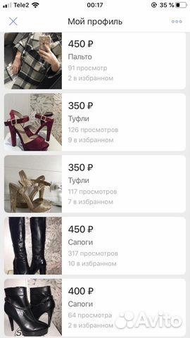 Пальто Пальто