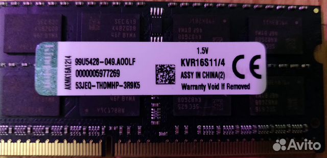 Оперативная память DDR3 4GB, 8GB Kingston SO-dimm
