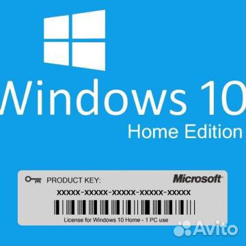 Продам лицензионный ключ активации Windows 10 Prof