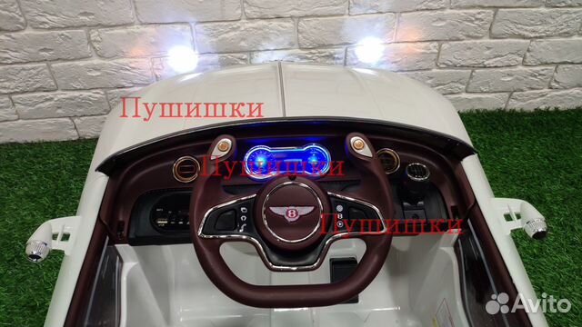 Электромобиль Электромобиль