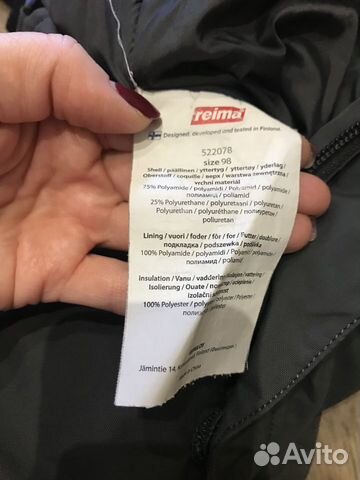 Полукомбинезон Reima р.98 Полукомбинезон Reima р.98