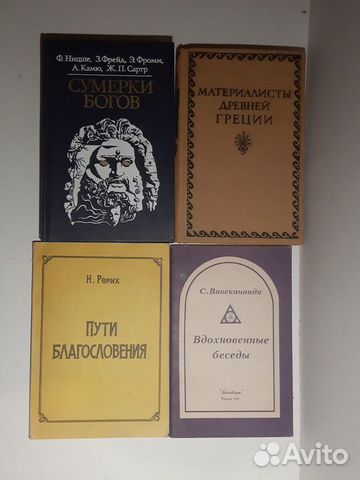 Купить Книги Макса Генделя