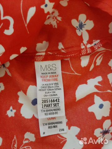 Отличное платье M&S 128/134