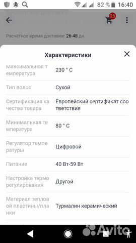 Тройная плойка для волос 2,5 см CkeiN Тройная плойка для волос 2,5 см CkeiN