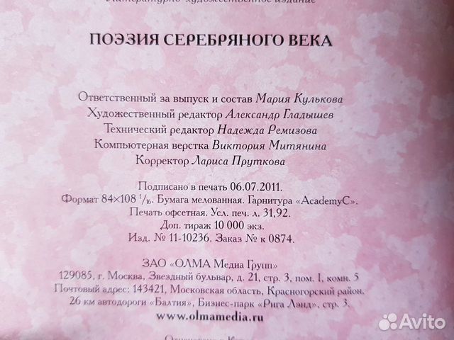 Книга Книга