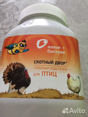 Глубокая подстилка для птиц купить на Зозу.ру - фотография № 1