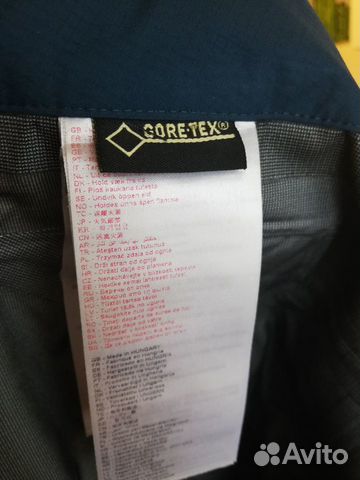 Горнолыжные брюки Millet на Gore-tex Горнолыжные брюки Millet на Gore-tex