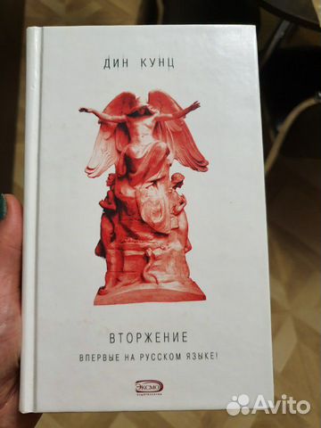 Книга