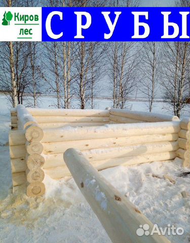 Сруб дома Сруб дома