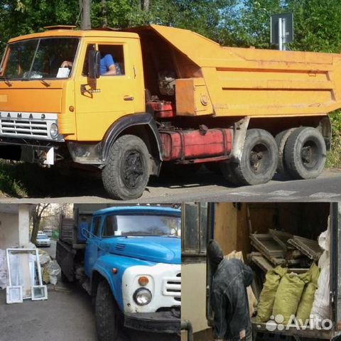 Вывоз строй мусора Газель,ЗИЛ,Камаз.Грузчики