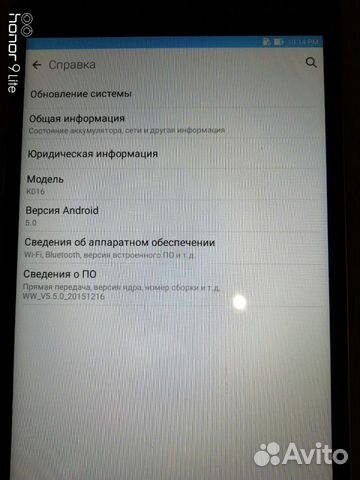 Планшет asus Fonepad 8