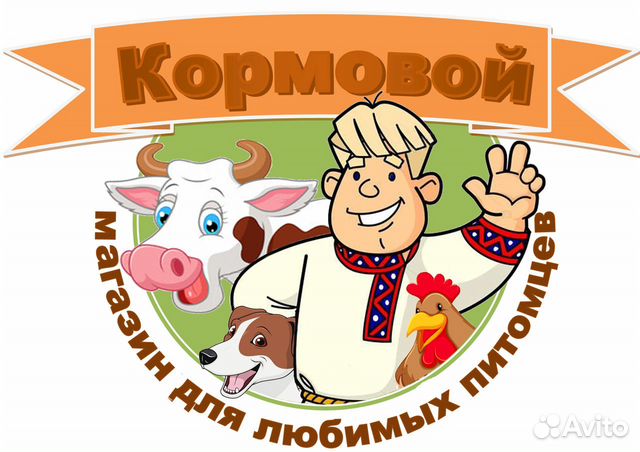 Зерно, комбикорма, добавки купить на Зозу.ру - фотография № 5