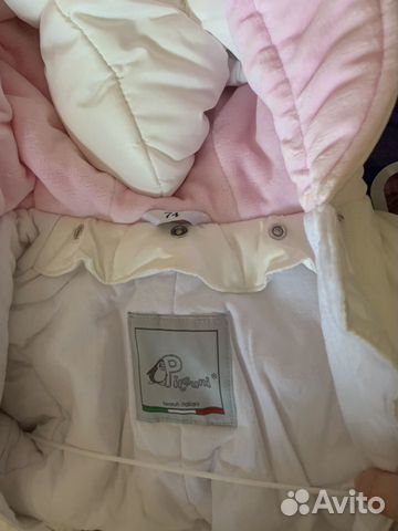 Зимний комбинезон Pilguni Зимний комбинезон Pilguni