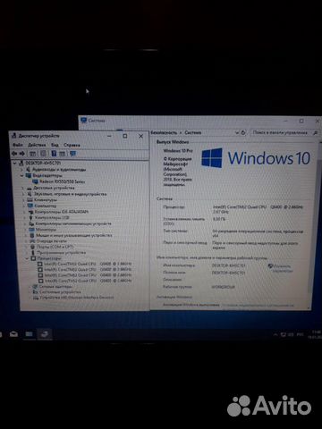 Бюджетный для игр 4 ядра/8гб/rx550 2gb