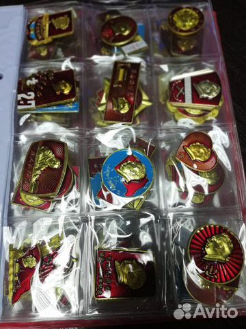 Значки китай альбом