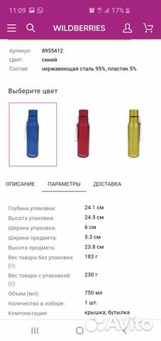 Бутылка для воды Бутылка для воды