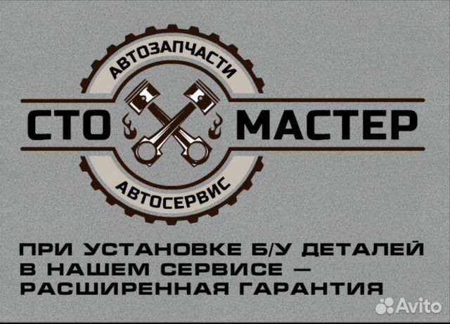 Гидроусилитель руля Ивеко Дейли 2.3