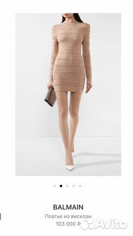 Balmain,Пудровое трикотажное платье,новое Balmain,Пудровое трикотажное платье,новое