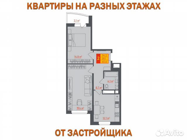 2-к квартира, 60.6 м², 11/16 эт.