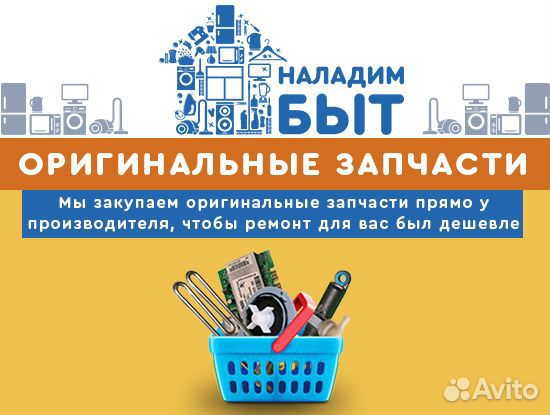 Ремонт холодильников и ремонт стиральных машин