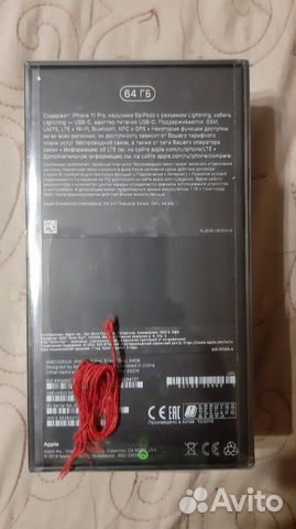 iPhone 11 pro 64 gb iPhone 11 pro 64 gb
