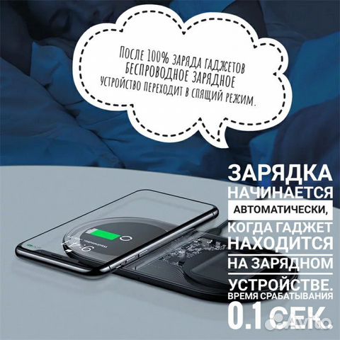 Беспроводная зарядка Baseus Smart 2in1. Новая