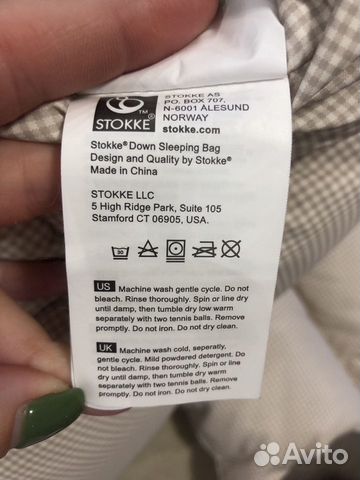 Конверт пуховый stokke Конверт пуховый stokke